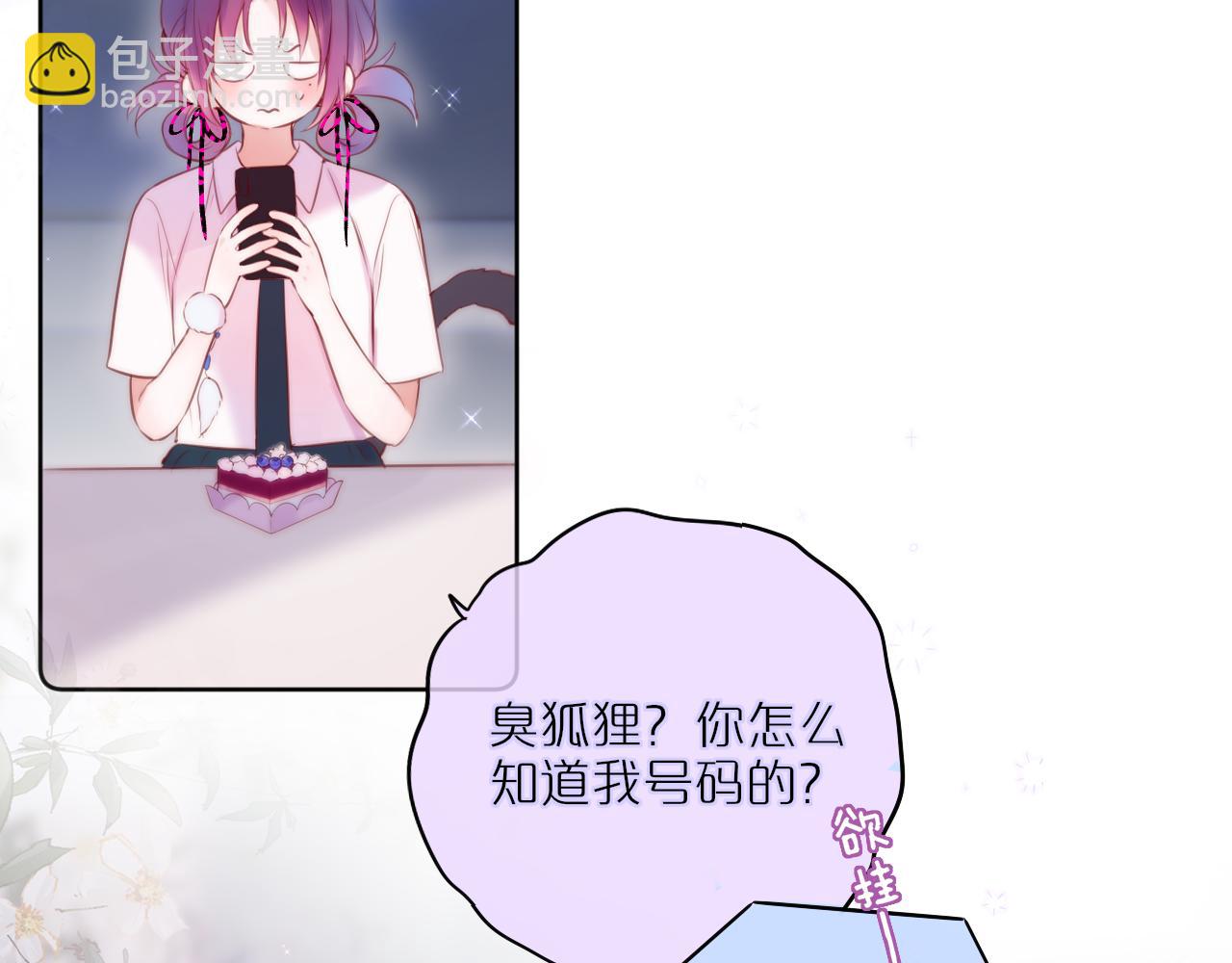 第21话 只能出卖脸(1/2)-第26话