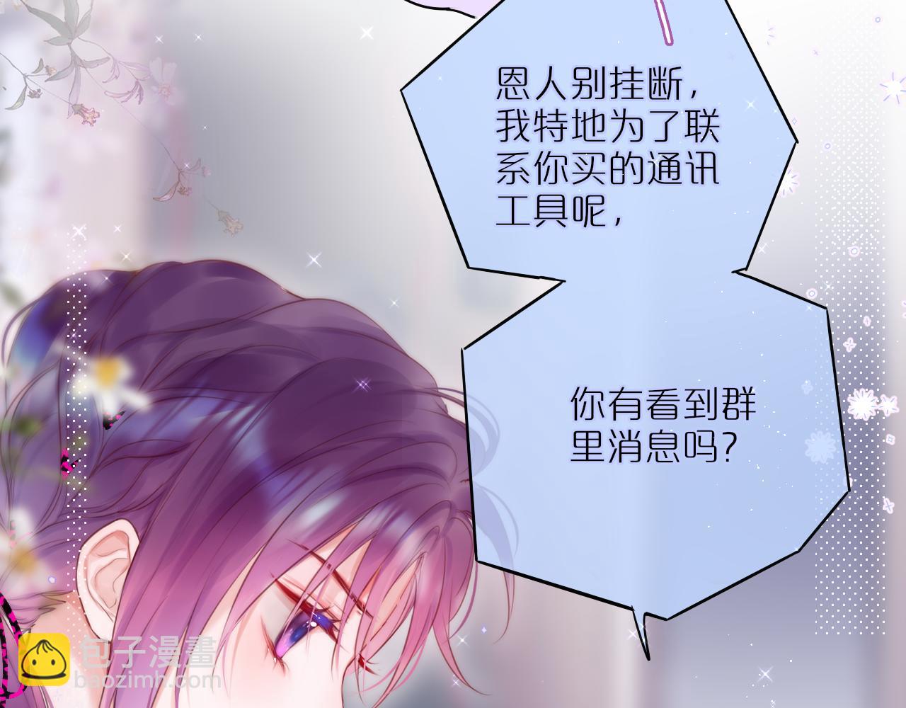 第21话 只能出卖脸(1/2)-第26话