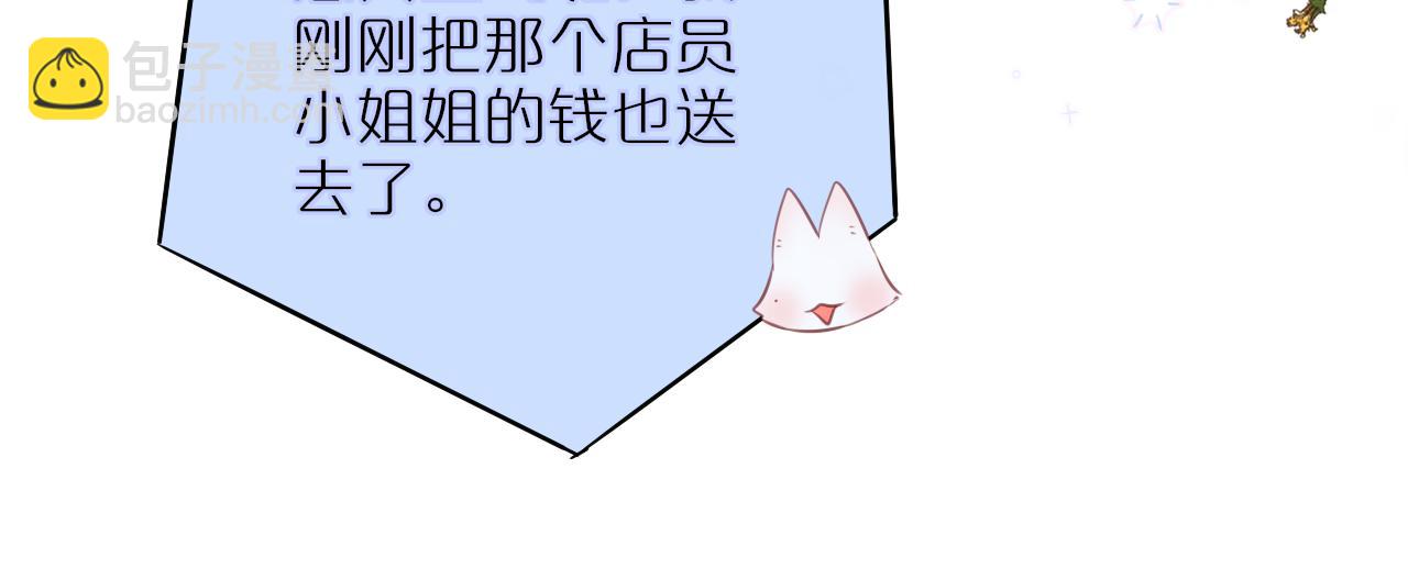 第21话 只能出卖脸(1/2)-第26话