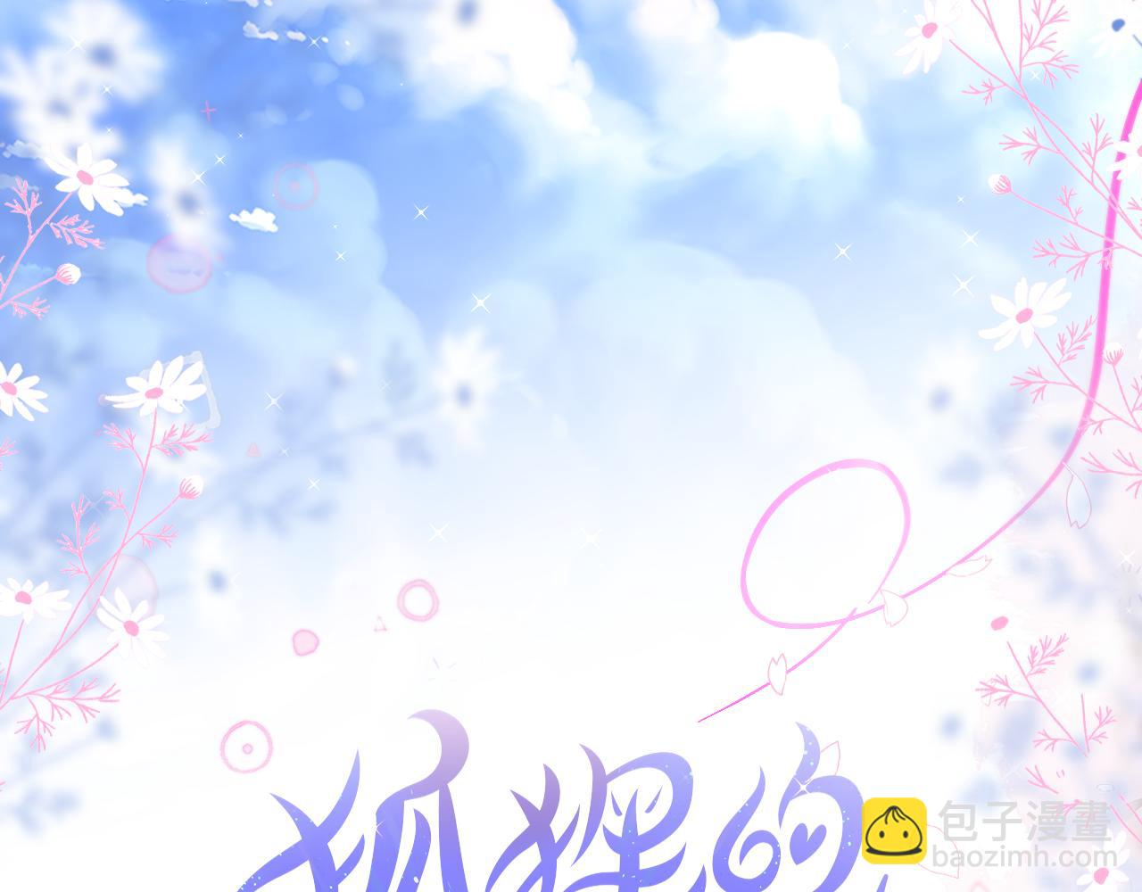 第21话 只能出卖脸(1/2)-第26话