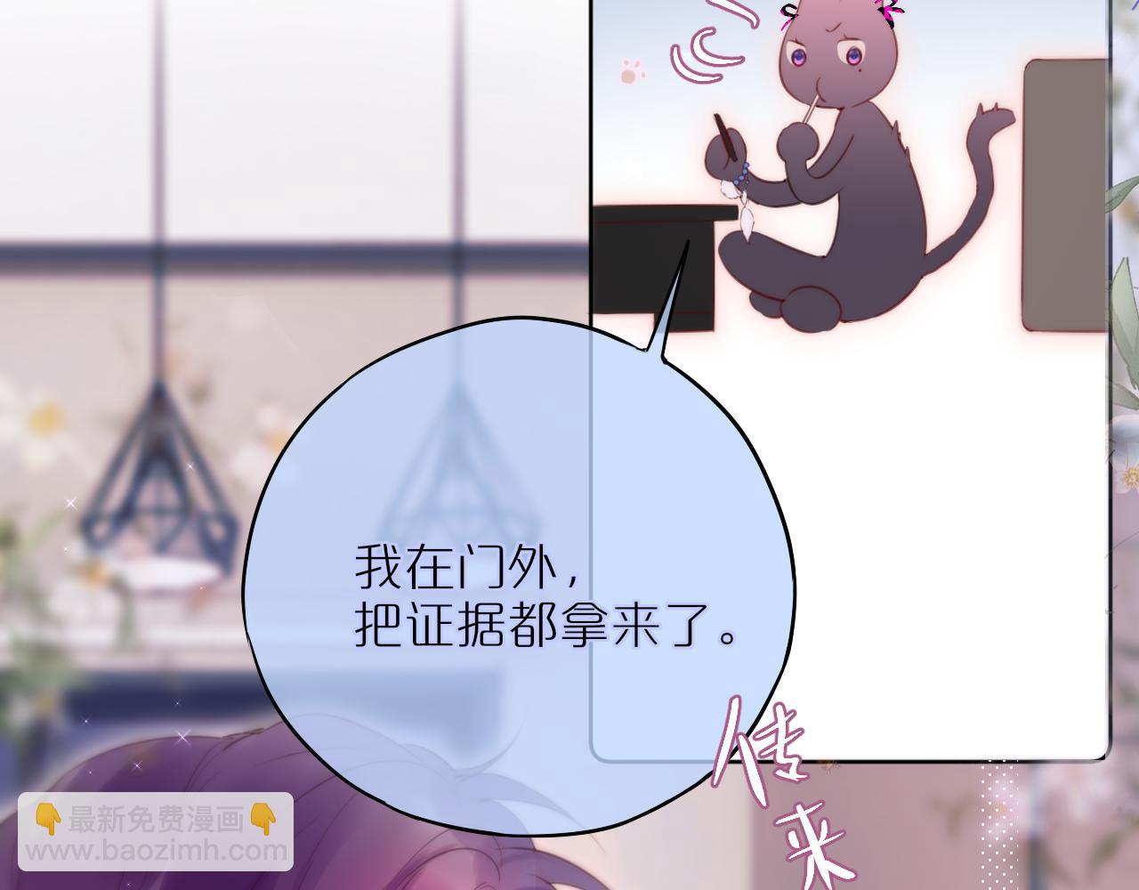 第21话 只能出卖脸(1/2)-第26话