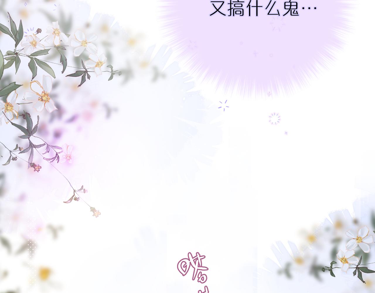 第21话 只能出卖脸(1/2)-第26话