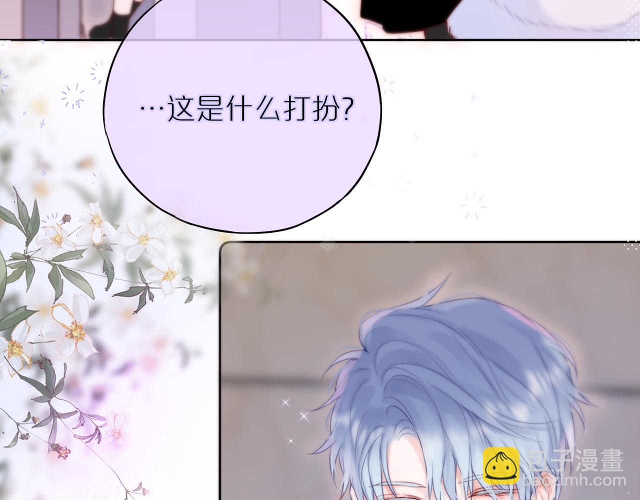 第21话 只能出卖脸(1/2)-第26话