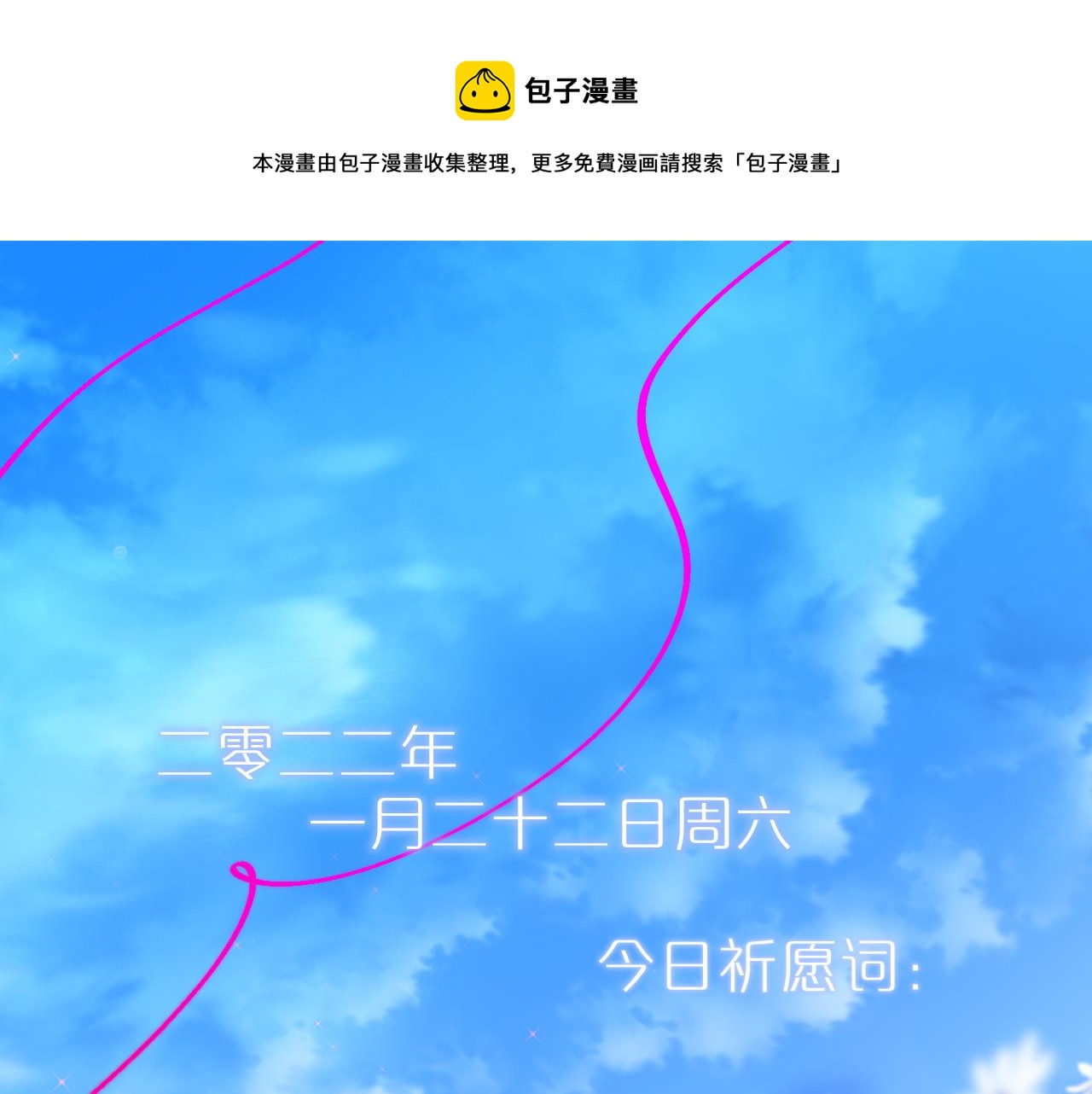 第23话 打工狐狸(1/2)-第28话