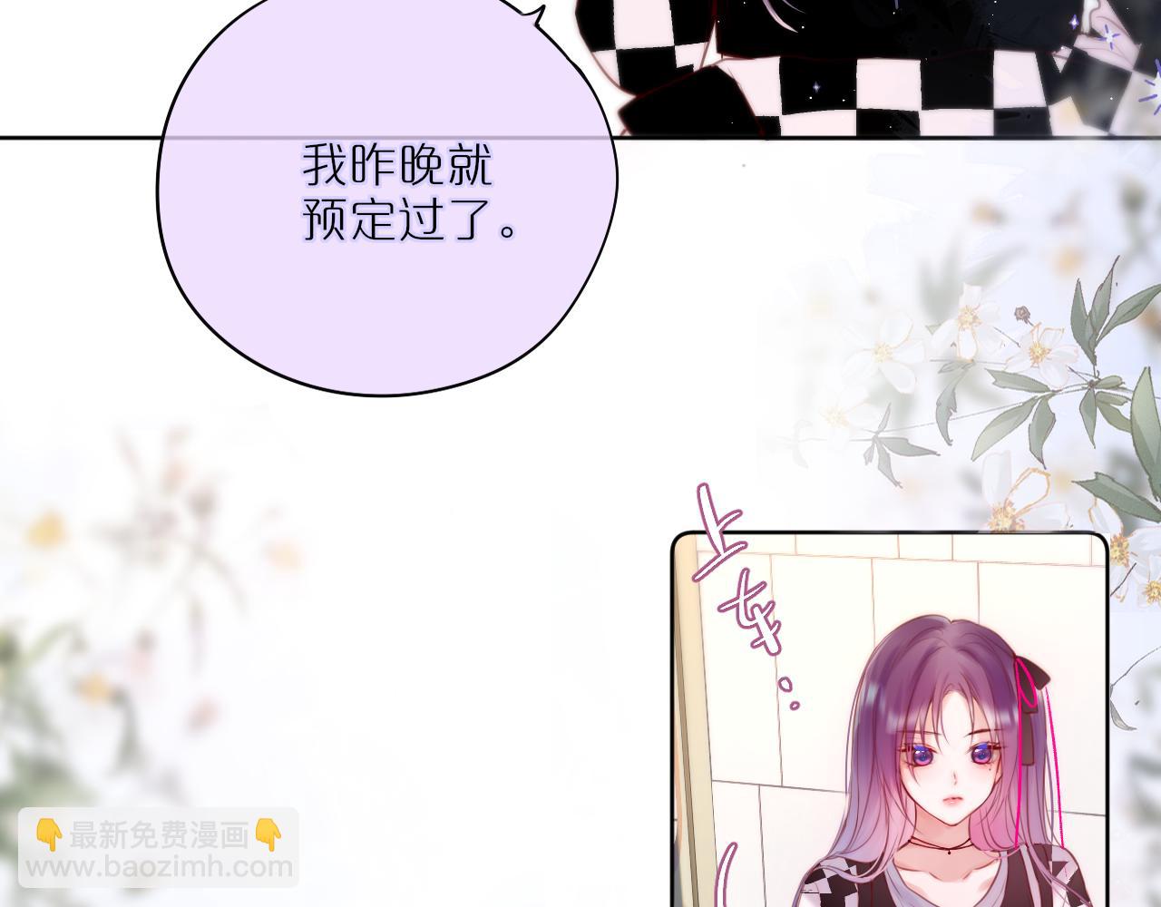 第23话 打工狐狸(1/2)-第28话