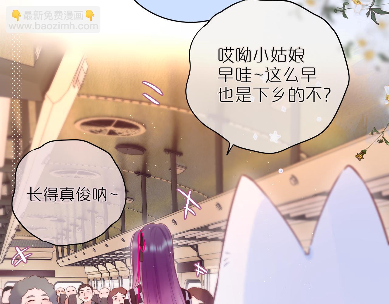 第23话 打工狐狸(1/2)-第28话