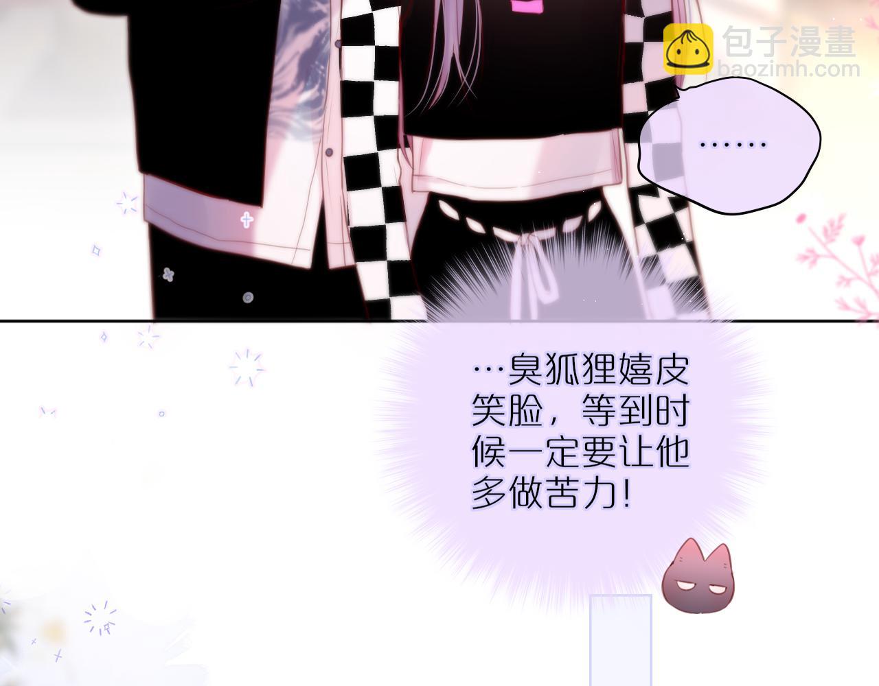 第23话 打工狐狸(1/2)-第28话