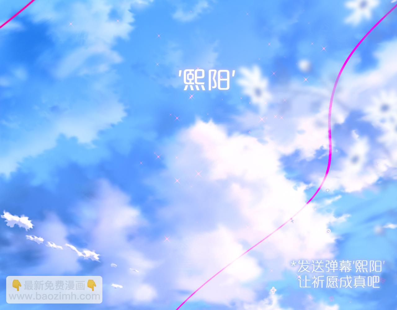 第23话 打工狐狸(1/2)-第28话