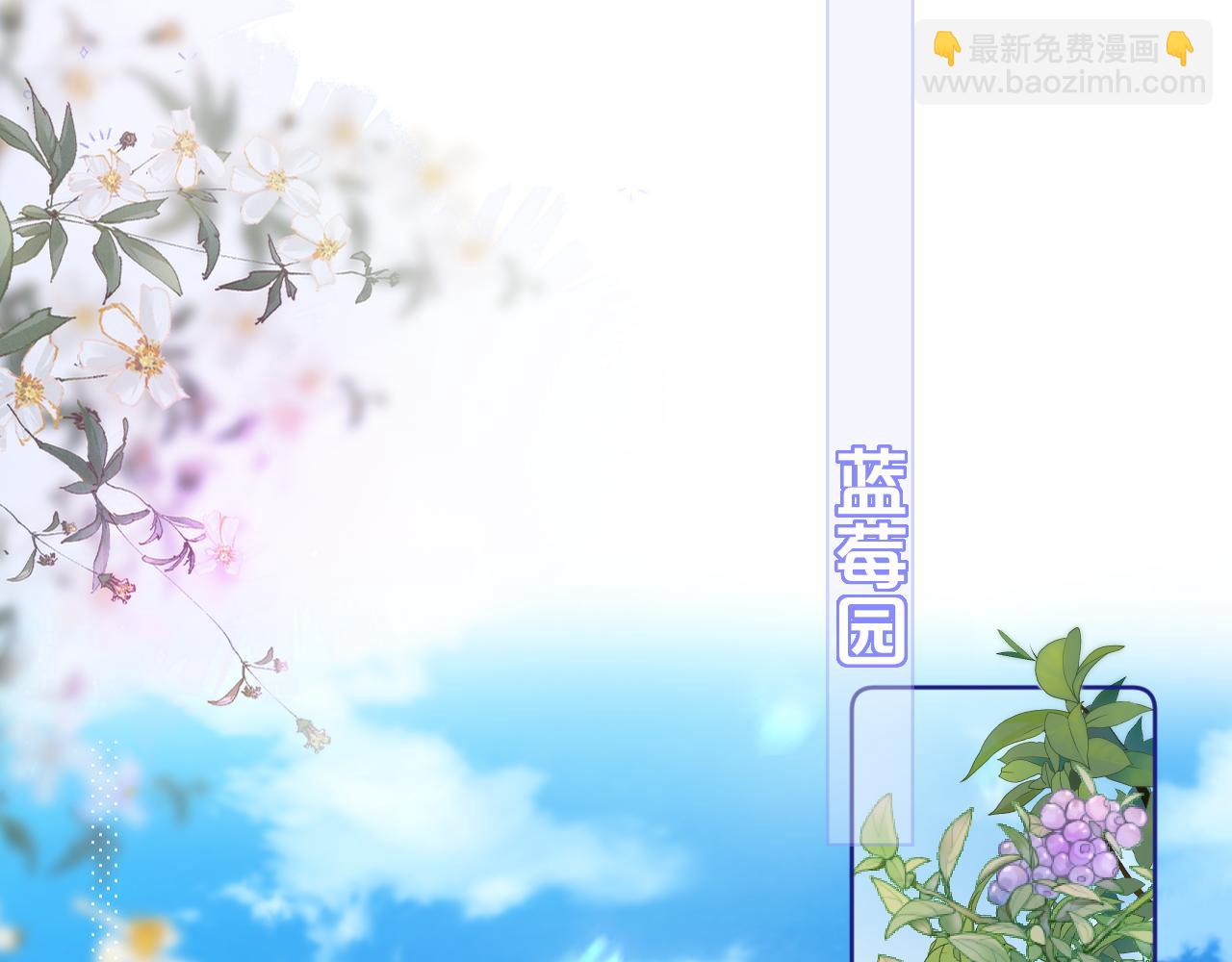 第23话 打工狐狸(1/2)-第28话