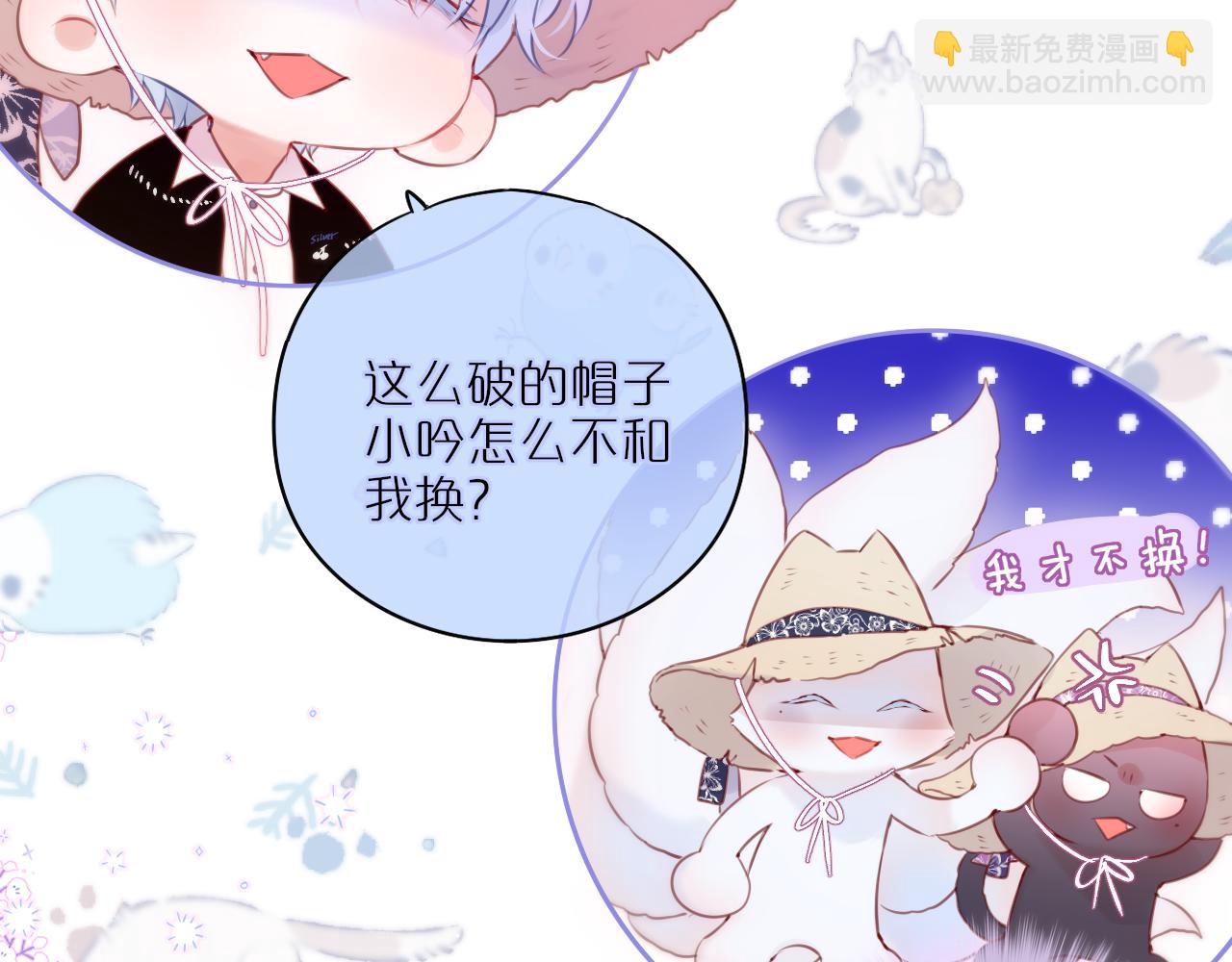 第23话 打工狐狸(1/2)-第28话