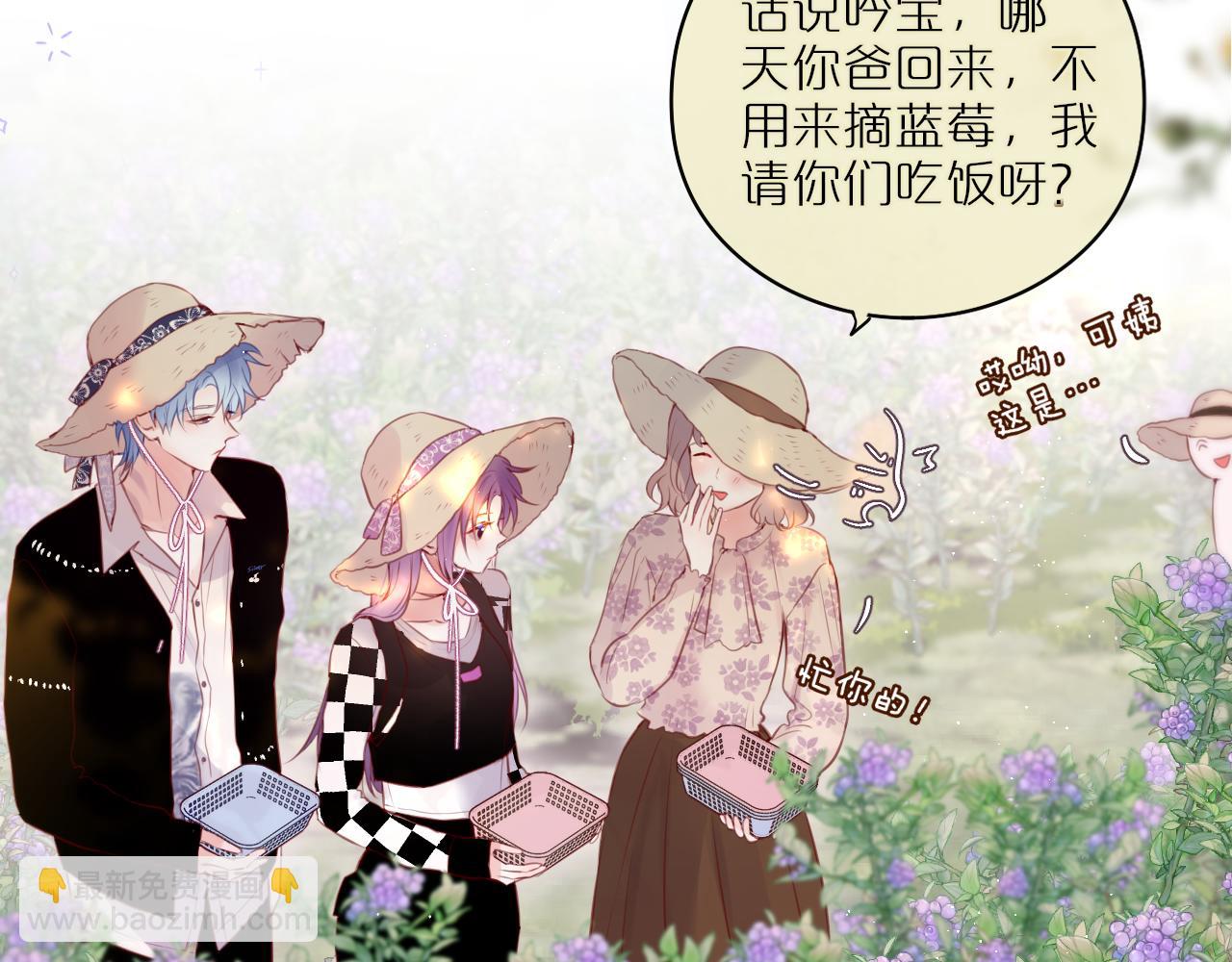 第23话 打工狐狸(1/2)-第28话