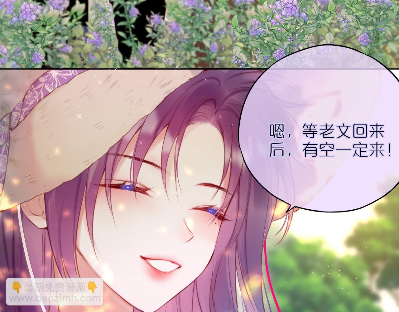 第23话 打工狐狸(1/2)-第28话