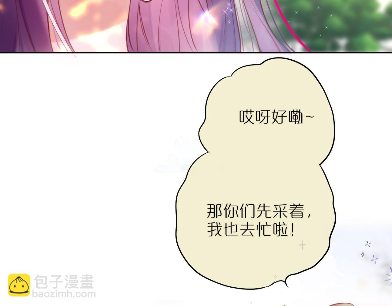 第23话 打工狐狸(1/2)-第28话