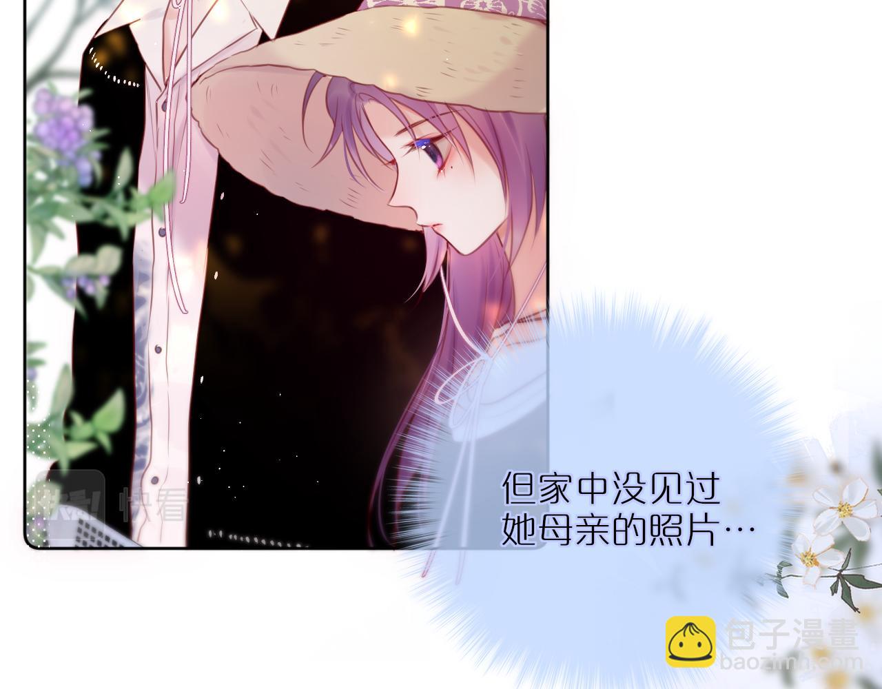 第23话 打工狐狸(1/2)-第28话