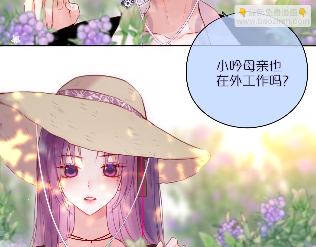 第23话 打工狐狸(1/2)-第28话