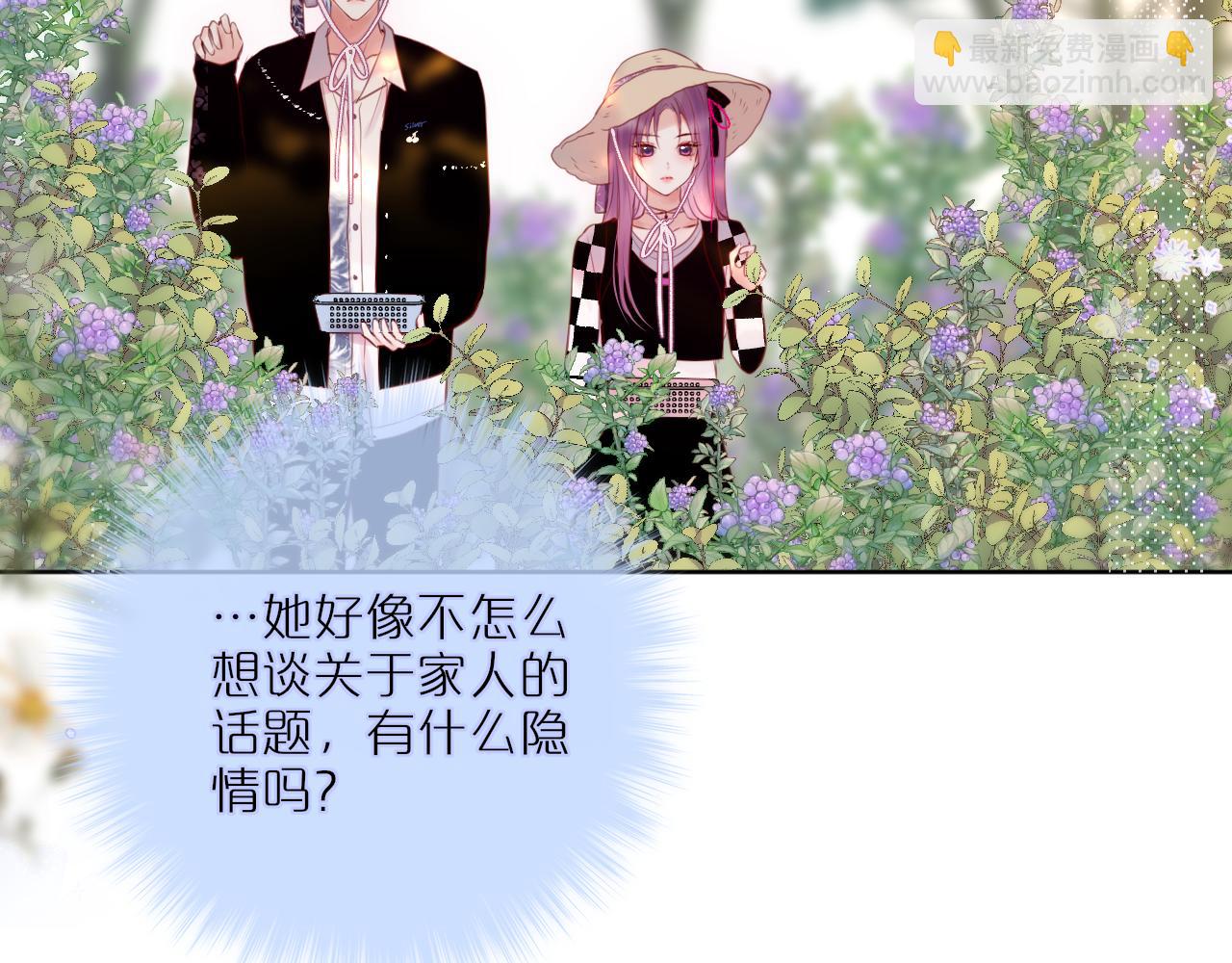 第23话 打工狐狸(1/2)-第28话