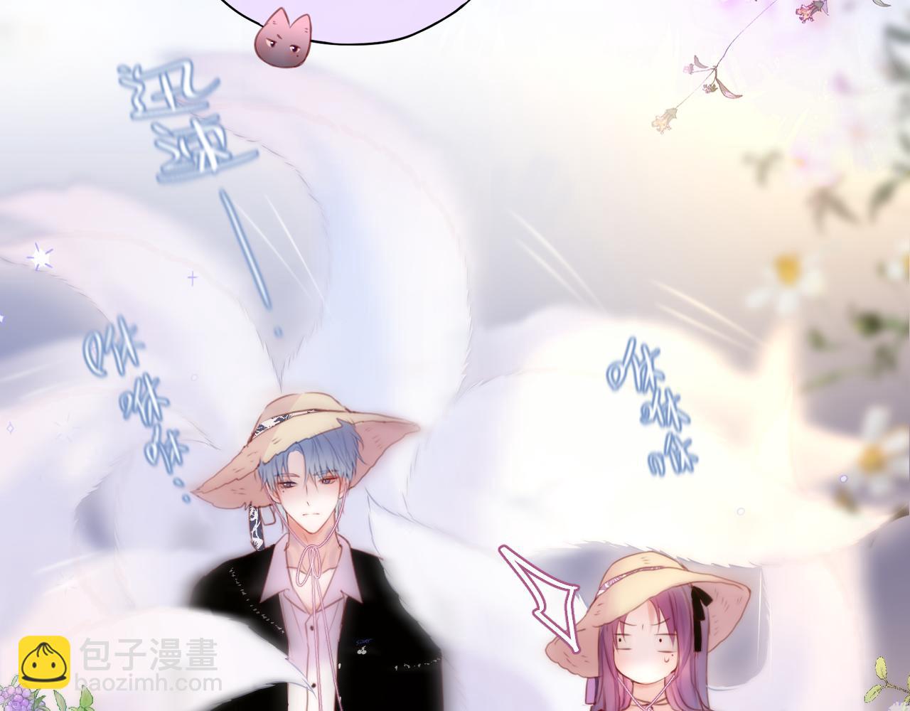 第23话 打工狐狸(1/2)-第28话