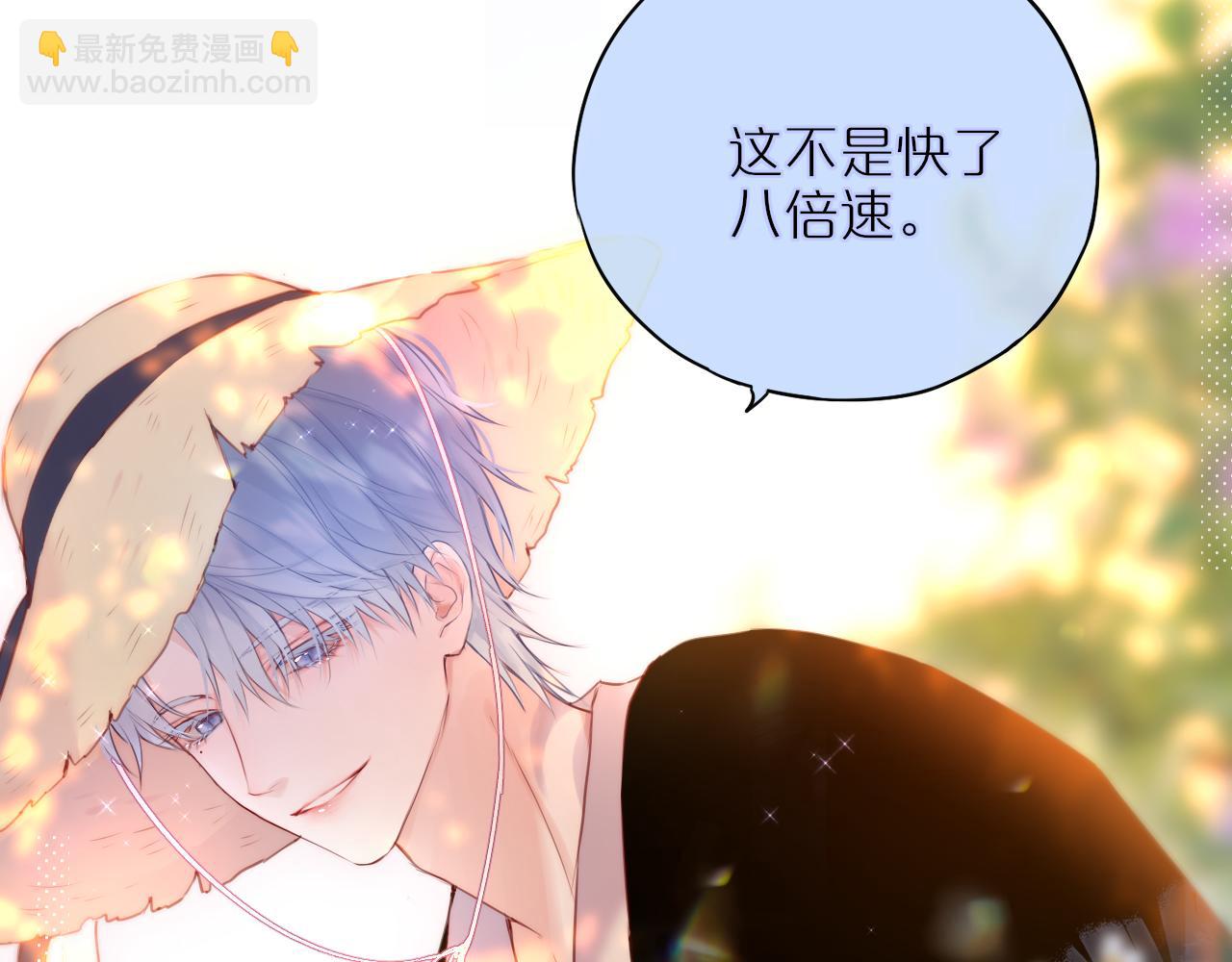 第23话 打工狐狸(1/2)-第28话