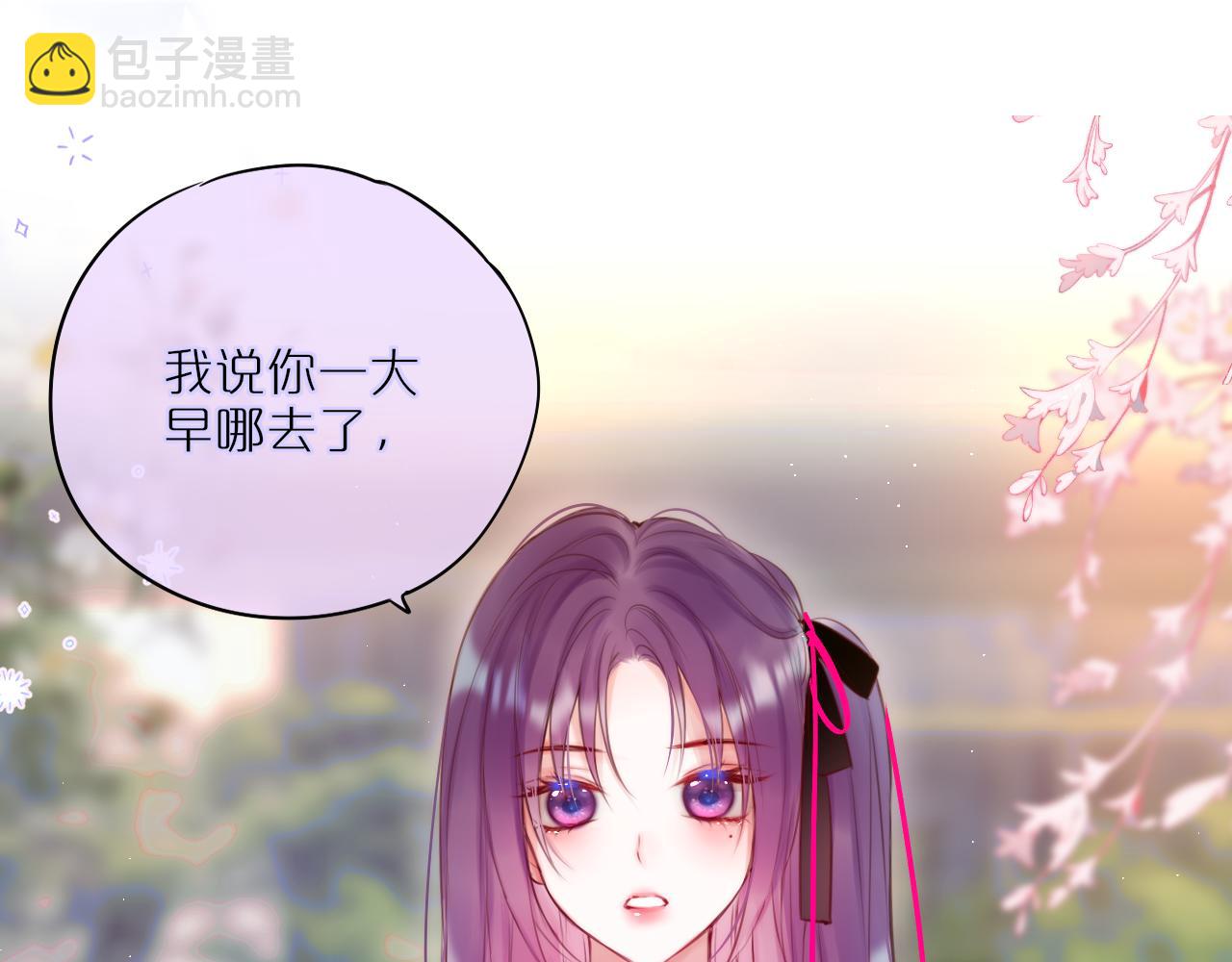 第23话 打工狐狸(1/2)-第28话