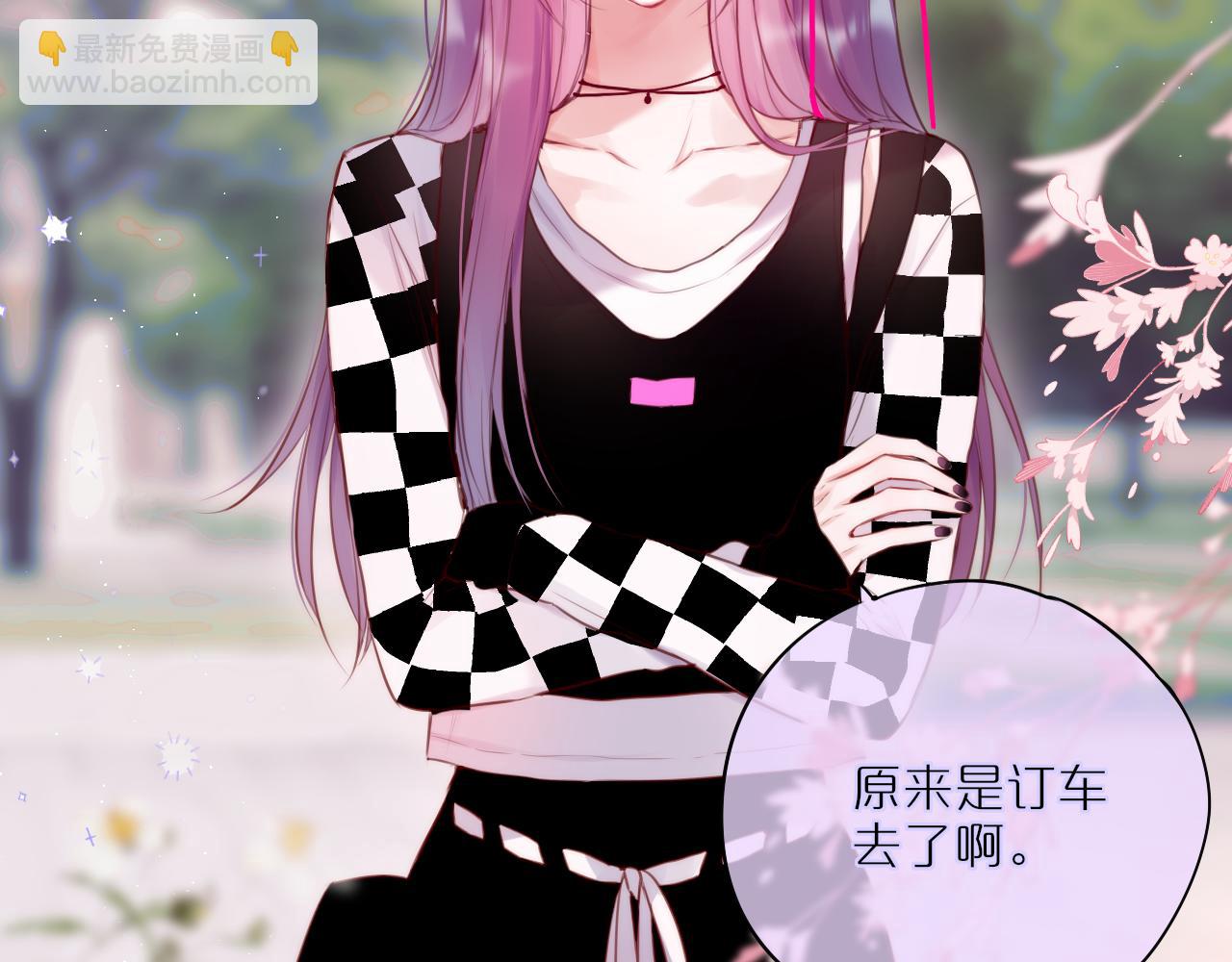 第23话 打工狐狸(1/2)-第28话