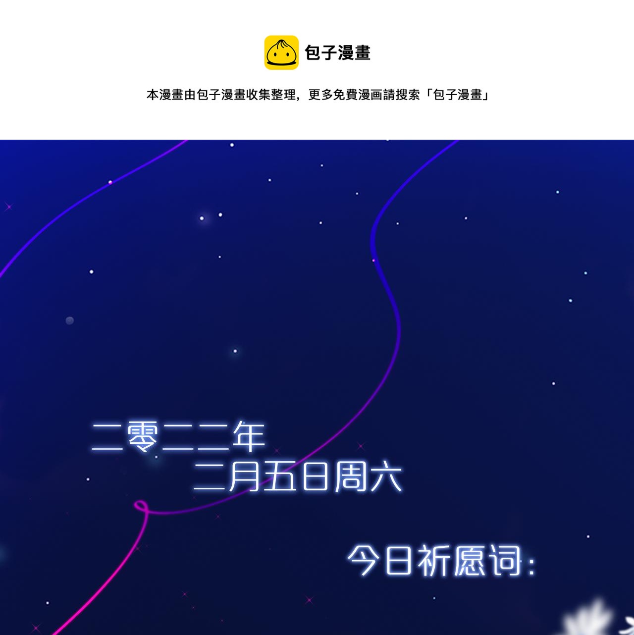 第25话 妖狐气息(1/3)-第30话