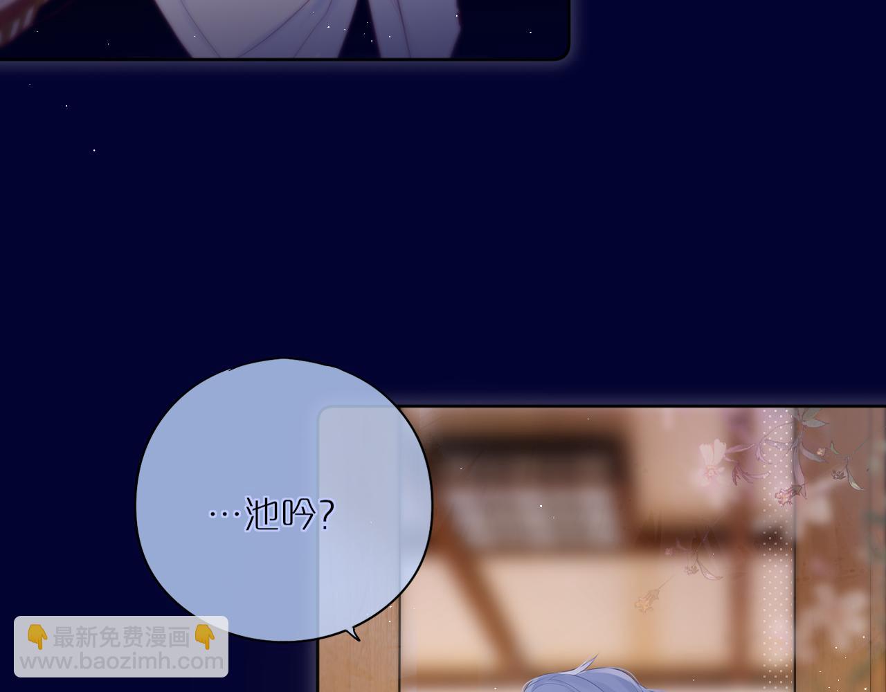 第25话 妖狐气息(1/3)-第30话