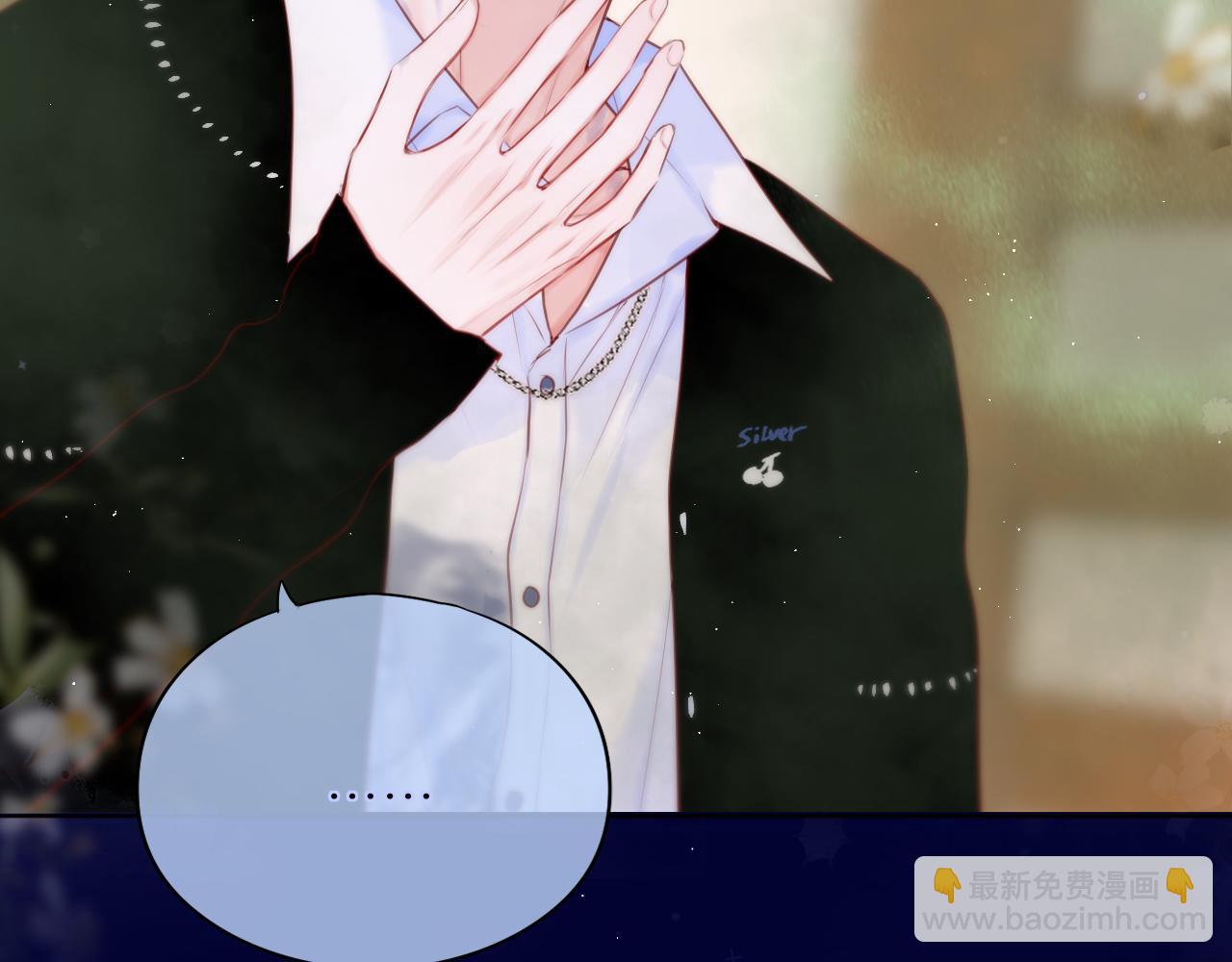 第25话 妖狐气息(1/3)-第30话