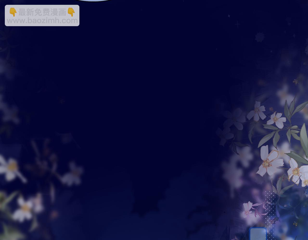 第25话 妖狐气息(1/3)-第30话