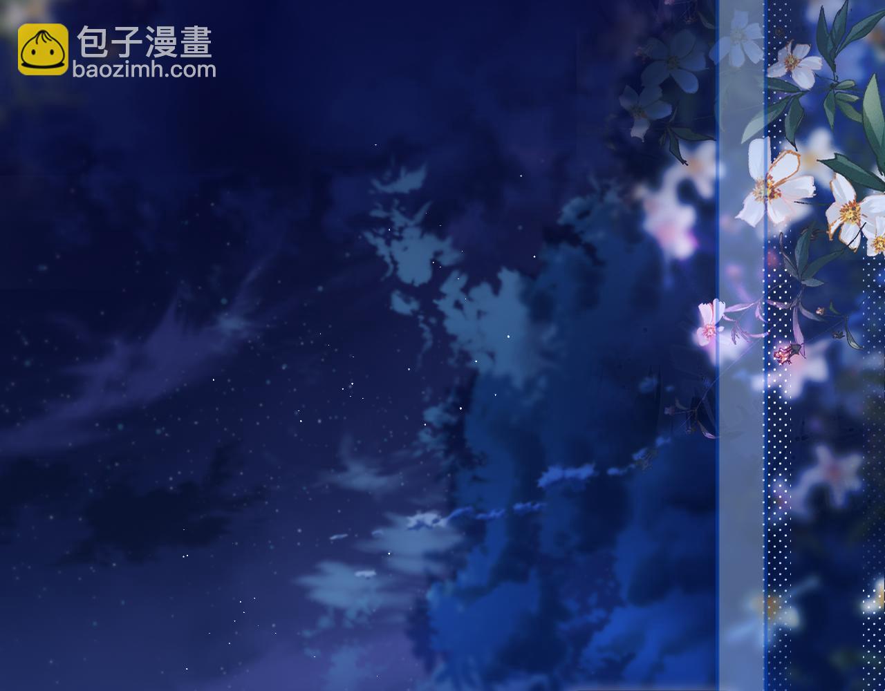 第25话 妖狐气息(1/3)-第30话