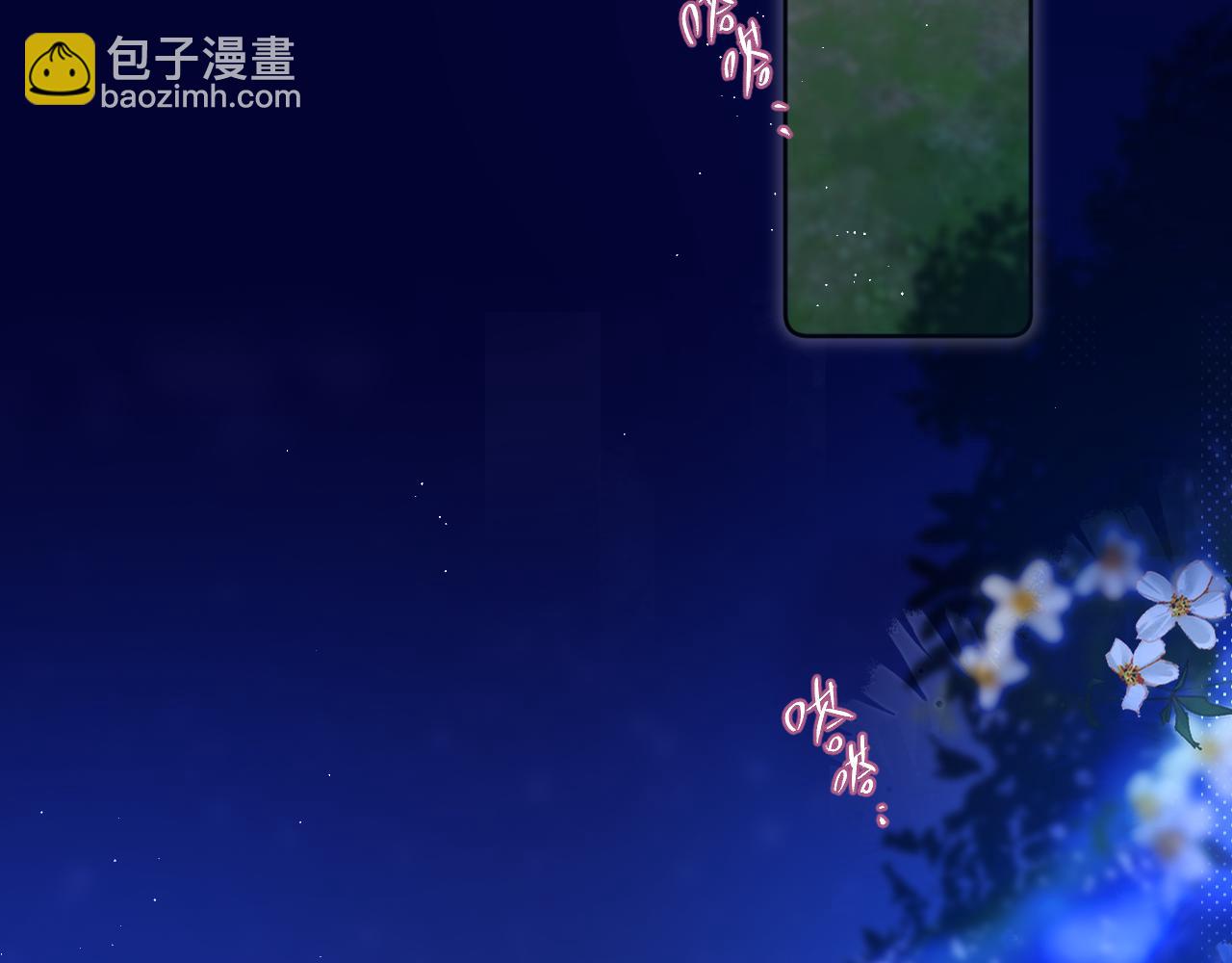 第25话 妖狐气息(1/3)-第30话