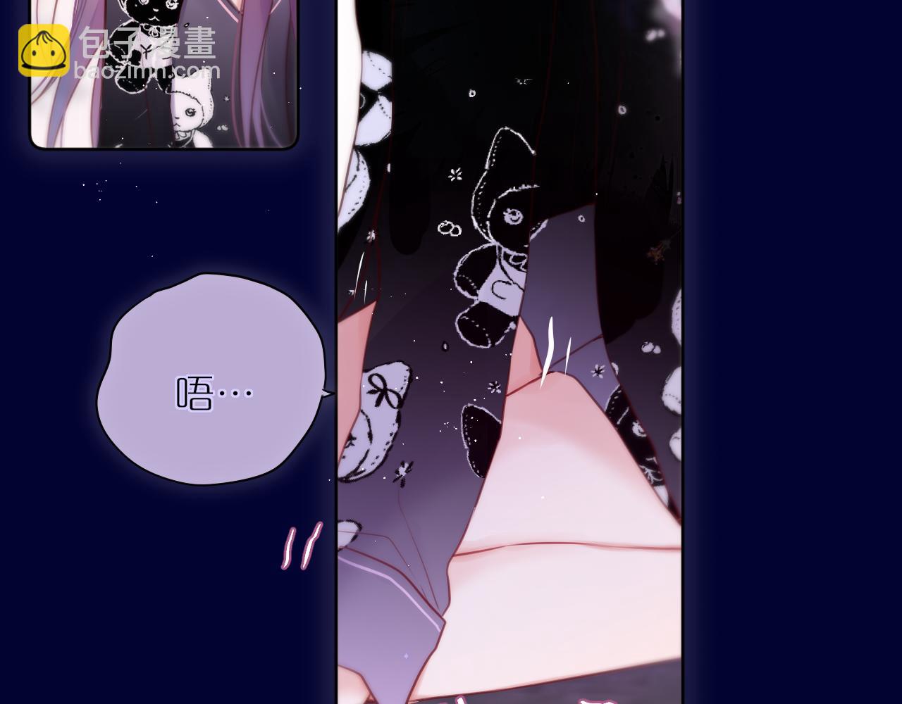 第25话 妖狐气息(1/3)-第30话