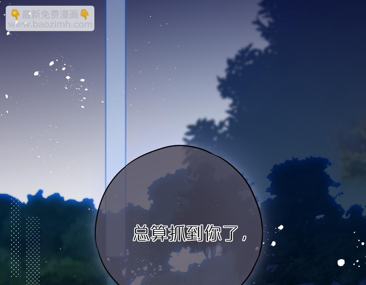 第25话 妖狐气息(1/3)-第30话