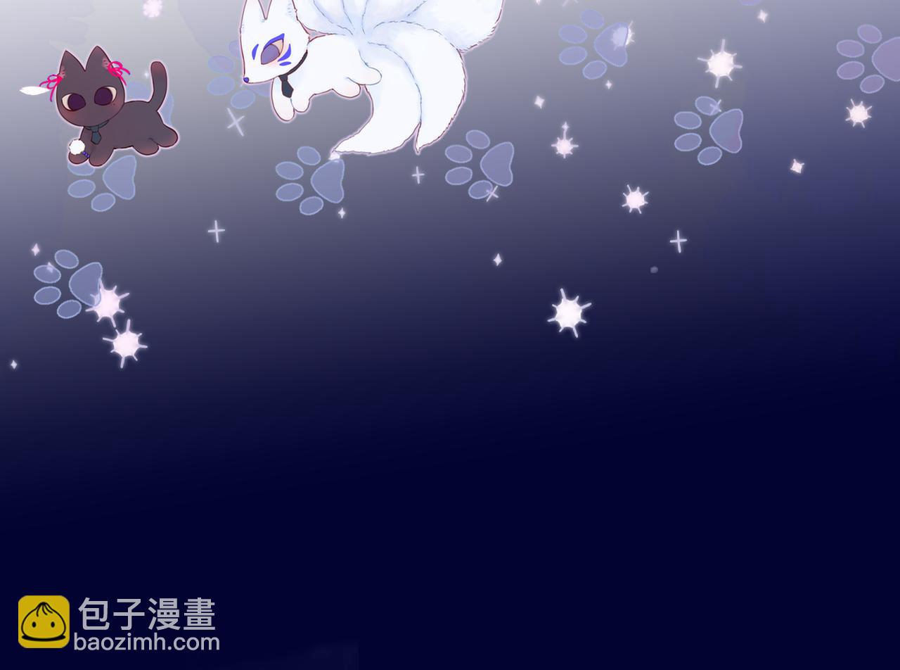 第25话 妖狐气息(1/3)-第30话