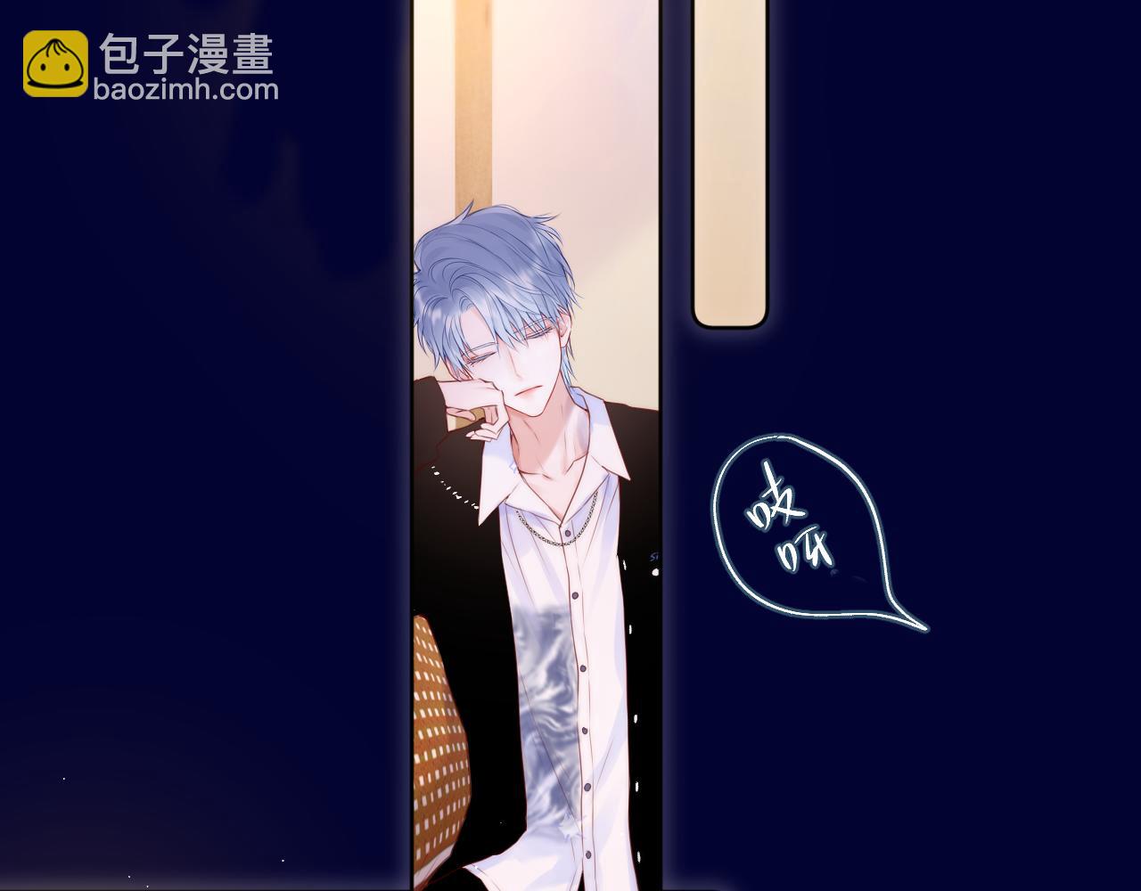 第25话 妖狐气息(1/3)-第30话