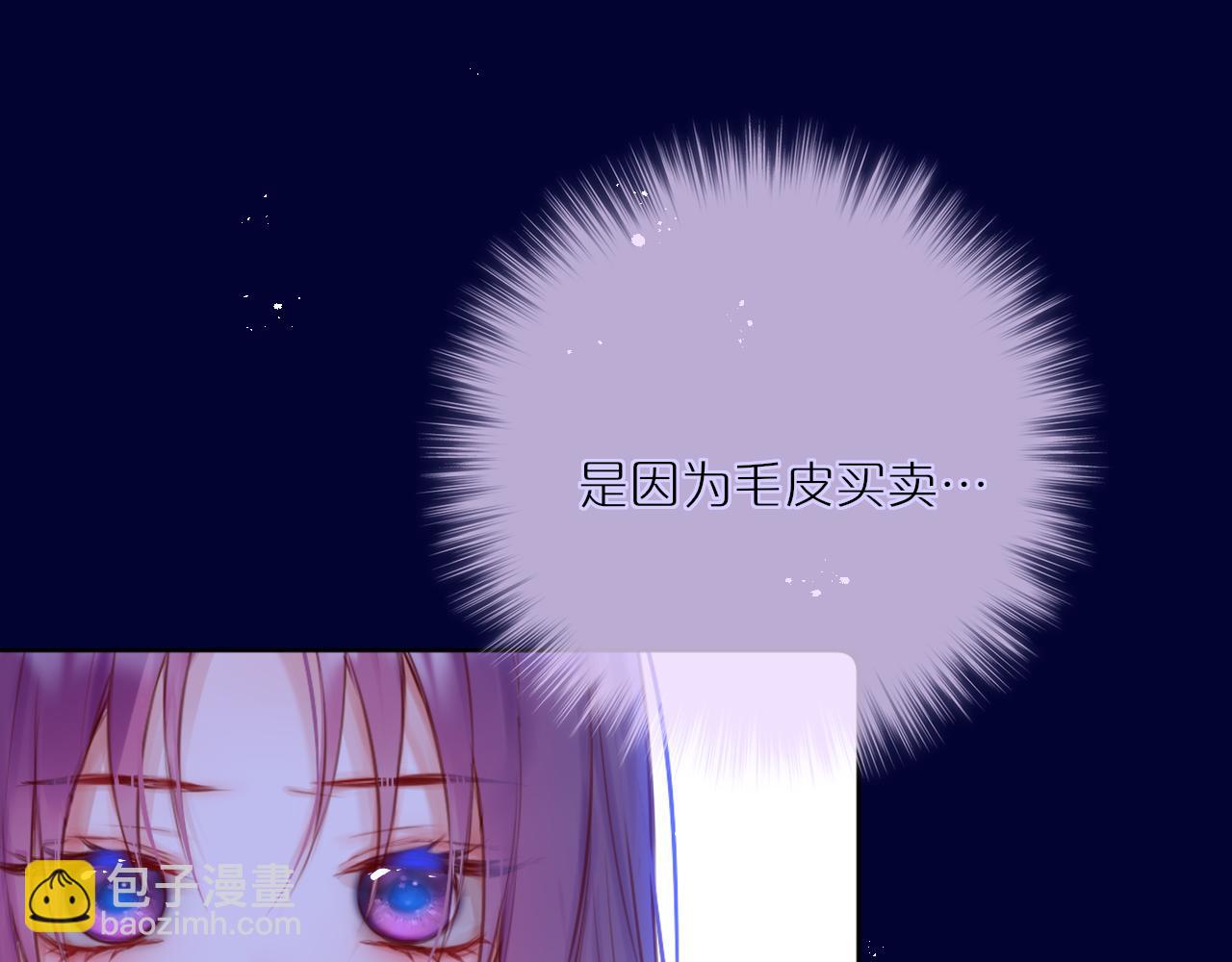 第27话 恩人不用看(1/3)-第32话