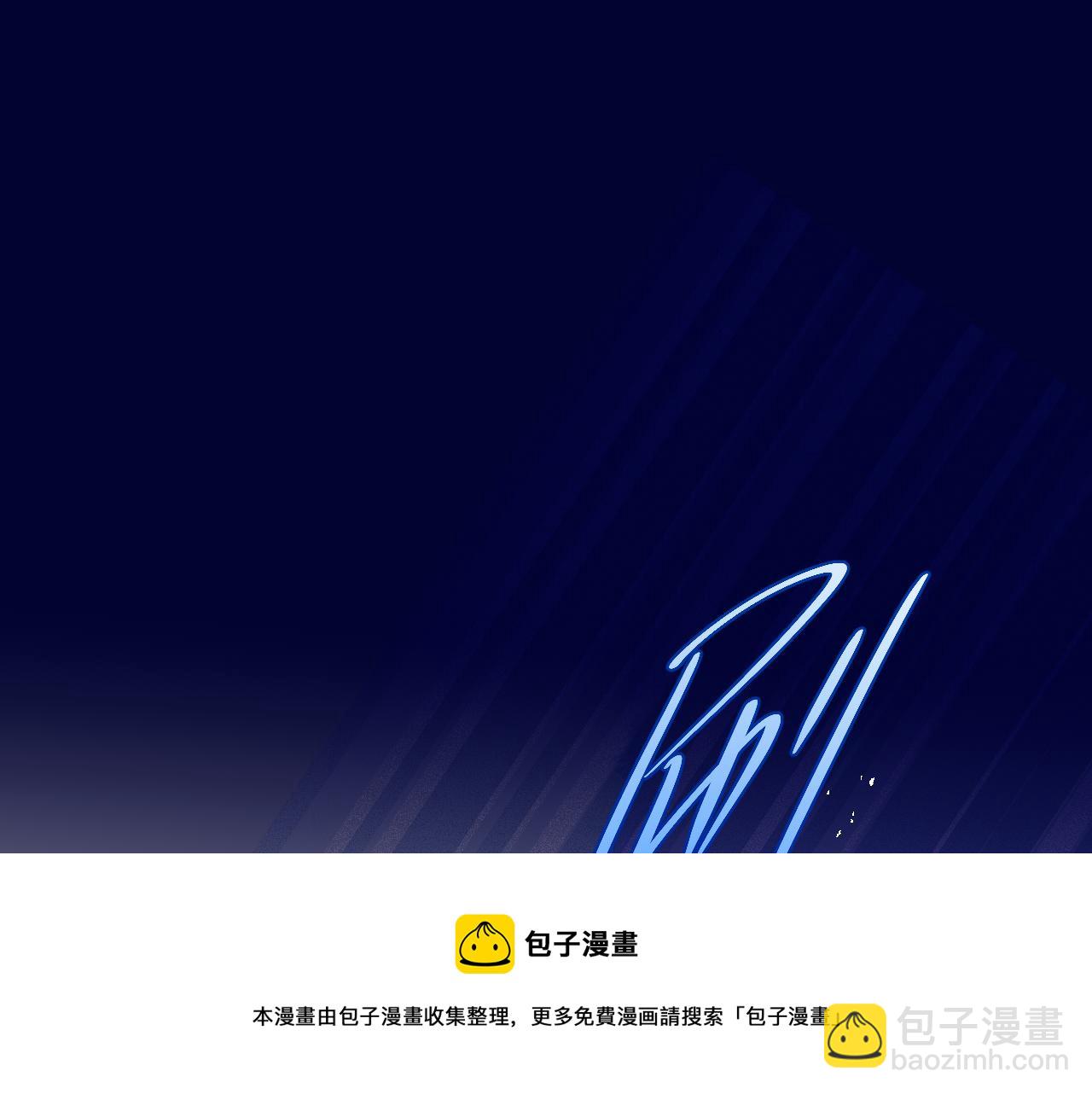 第27话 恩人不用看(1/3)-第32话