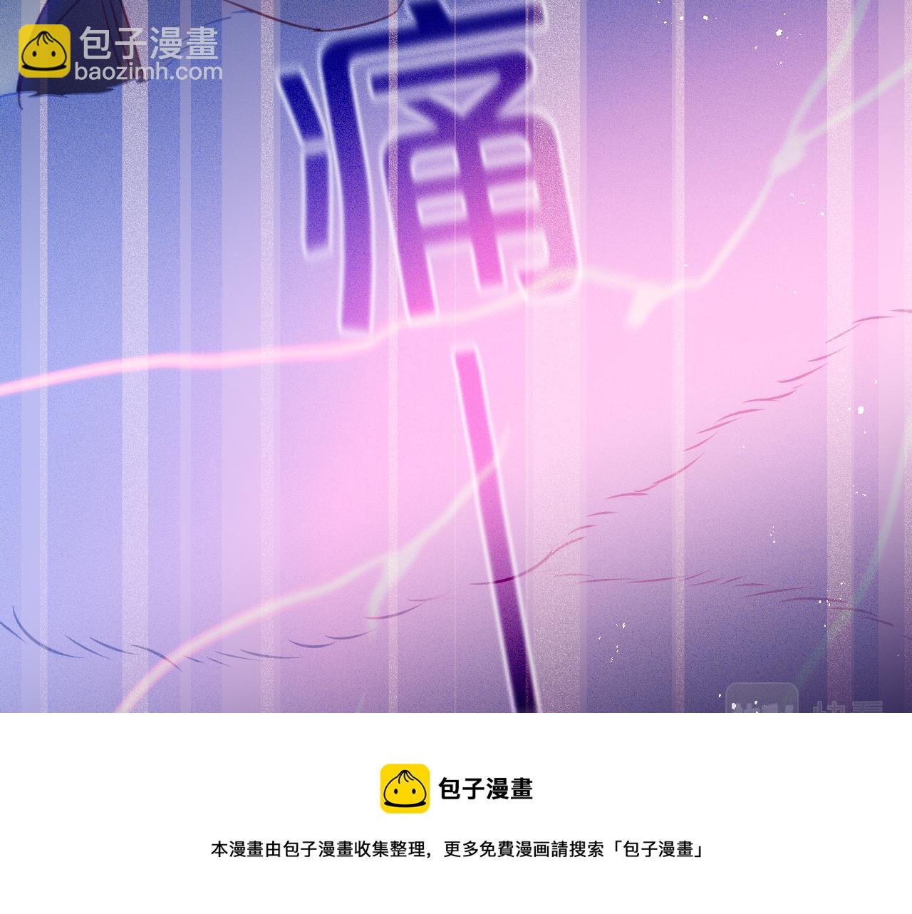 第27话 恩人不用看(1/3)-第32话