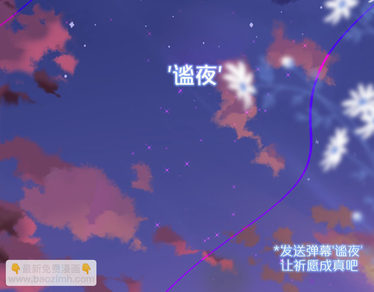 第27话 恩人不用看(1/3)-第32话