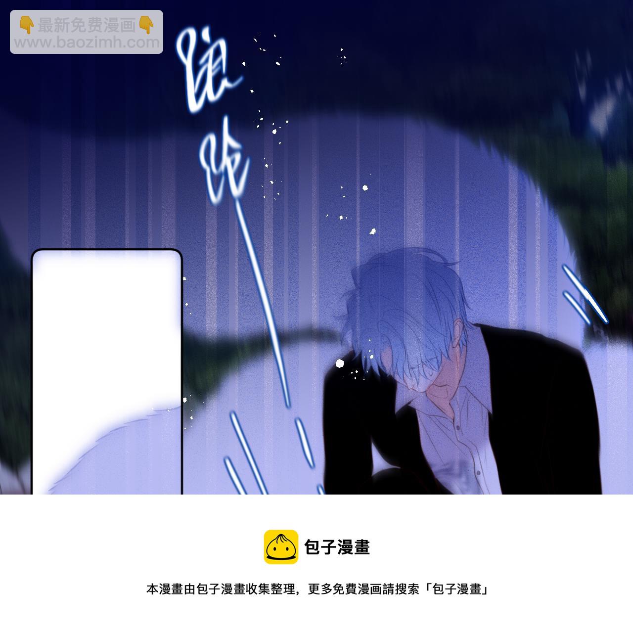 第27话 恩人不用看(1/3)-第32话