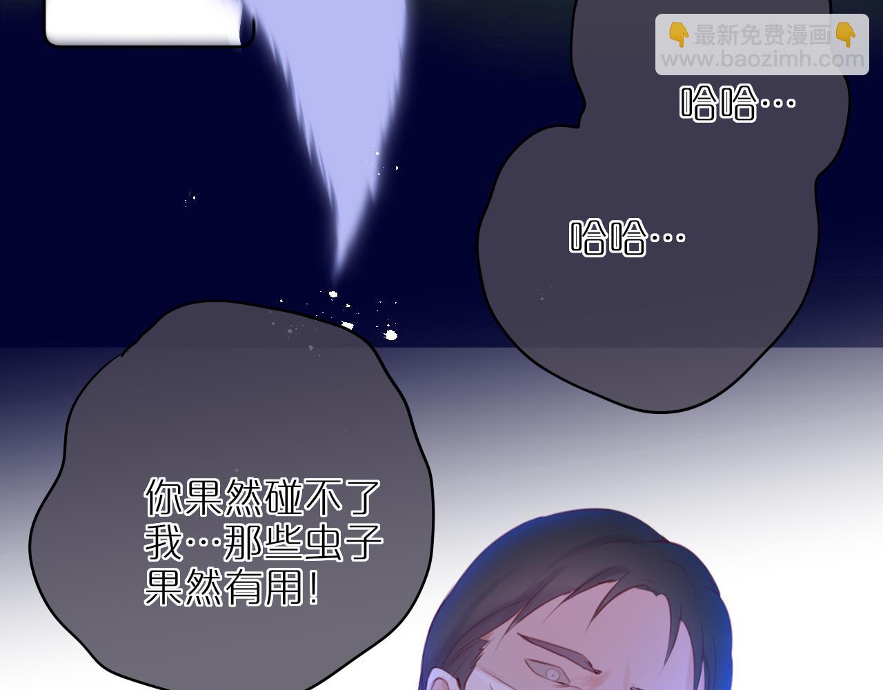 第27话 恩人不用看(1/3)-第32话