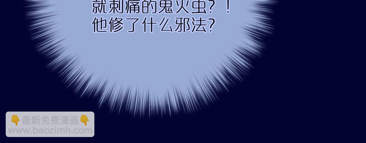 第27话 恩人不用看(1/3)-第32话