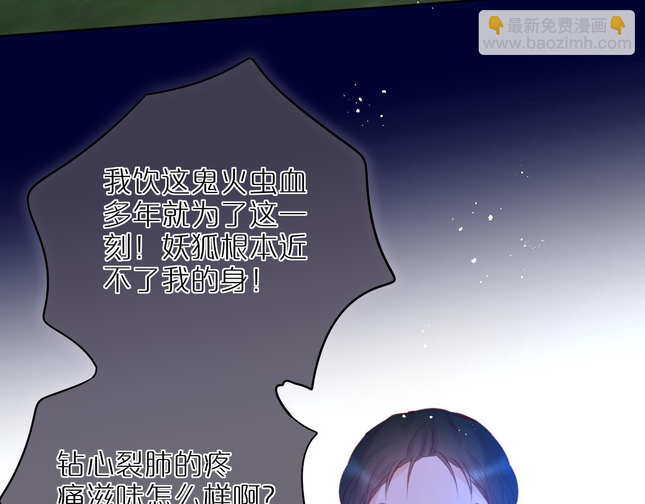 第27话 恩人不用看(1/3)-第32话