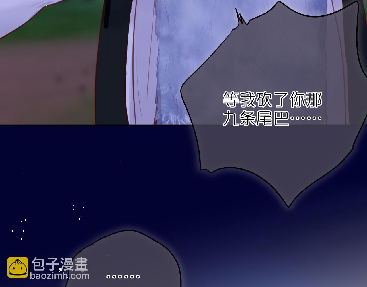 第27话 恩人不用看(1/3)-第32话