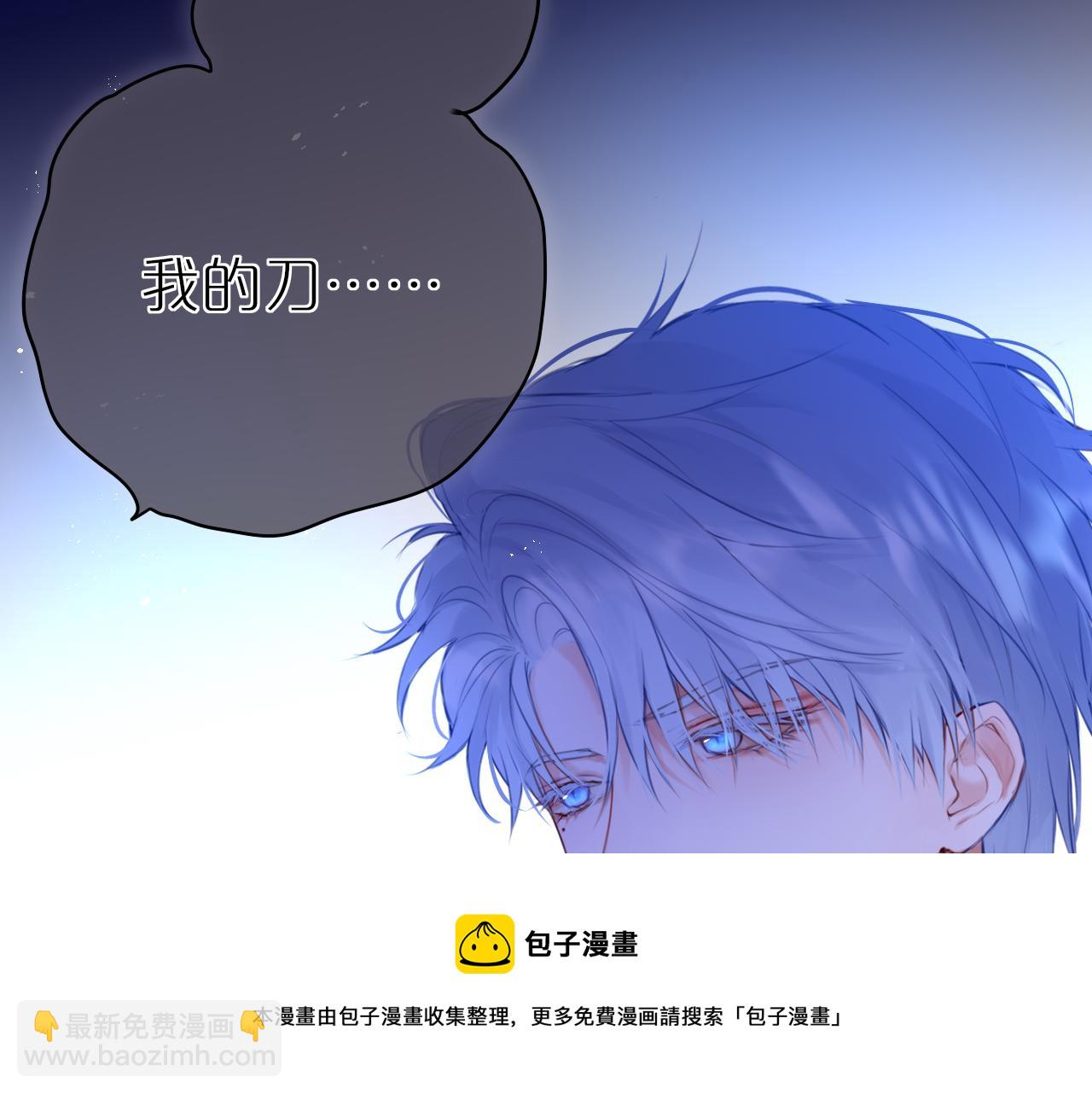 第27话 恩人不用看(1/3)-第32话