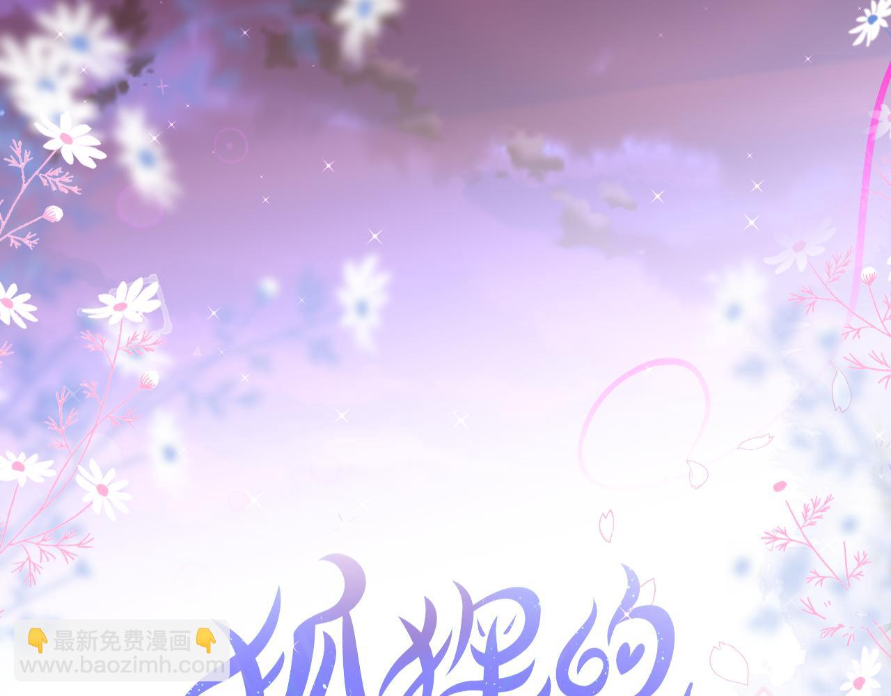 第27话 恩人不用看(1/3)-第32话