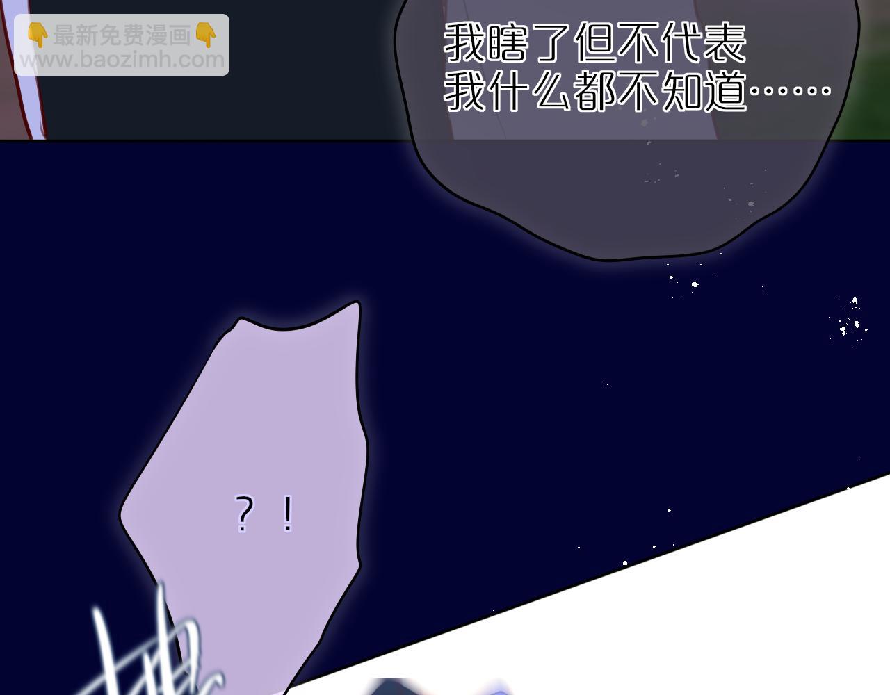 第27话 恩人不用看(1/3)-第32话