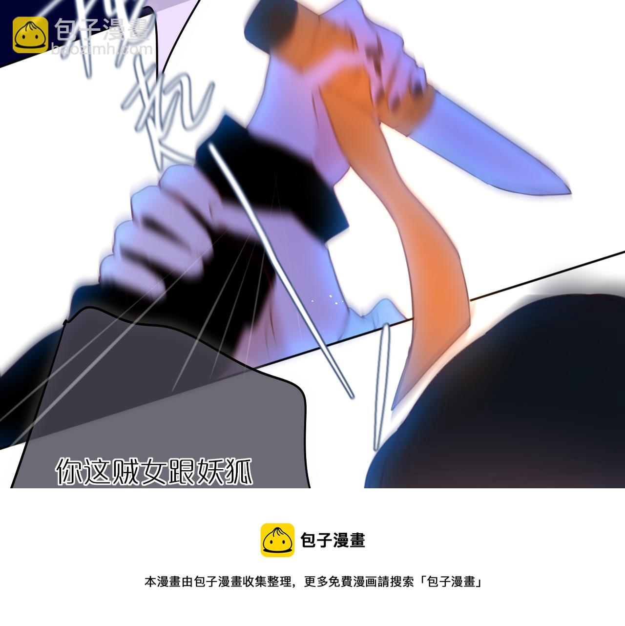 第27话 恩人不用看(1/3)-第32话