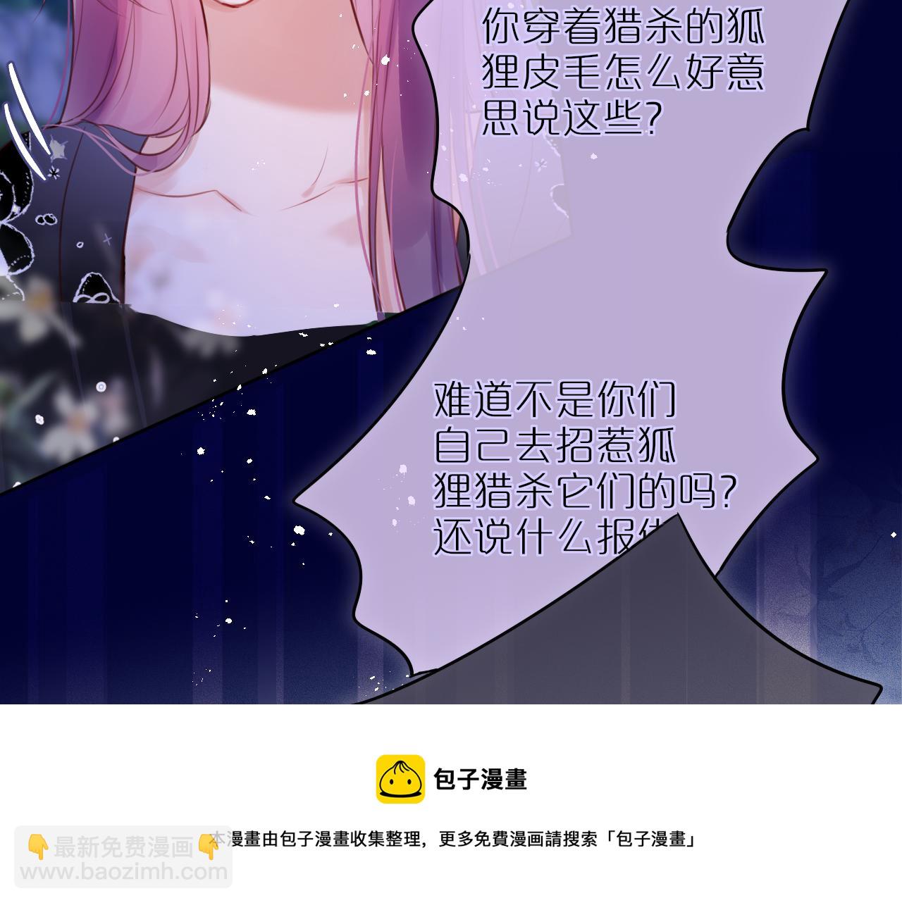 第27话 恩人不用看(1/3)-第32话