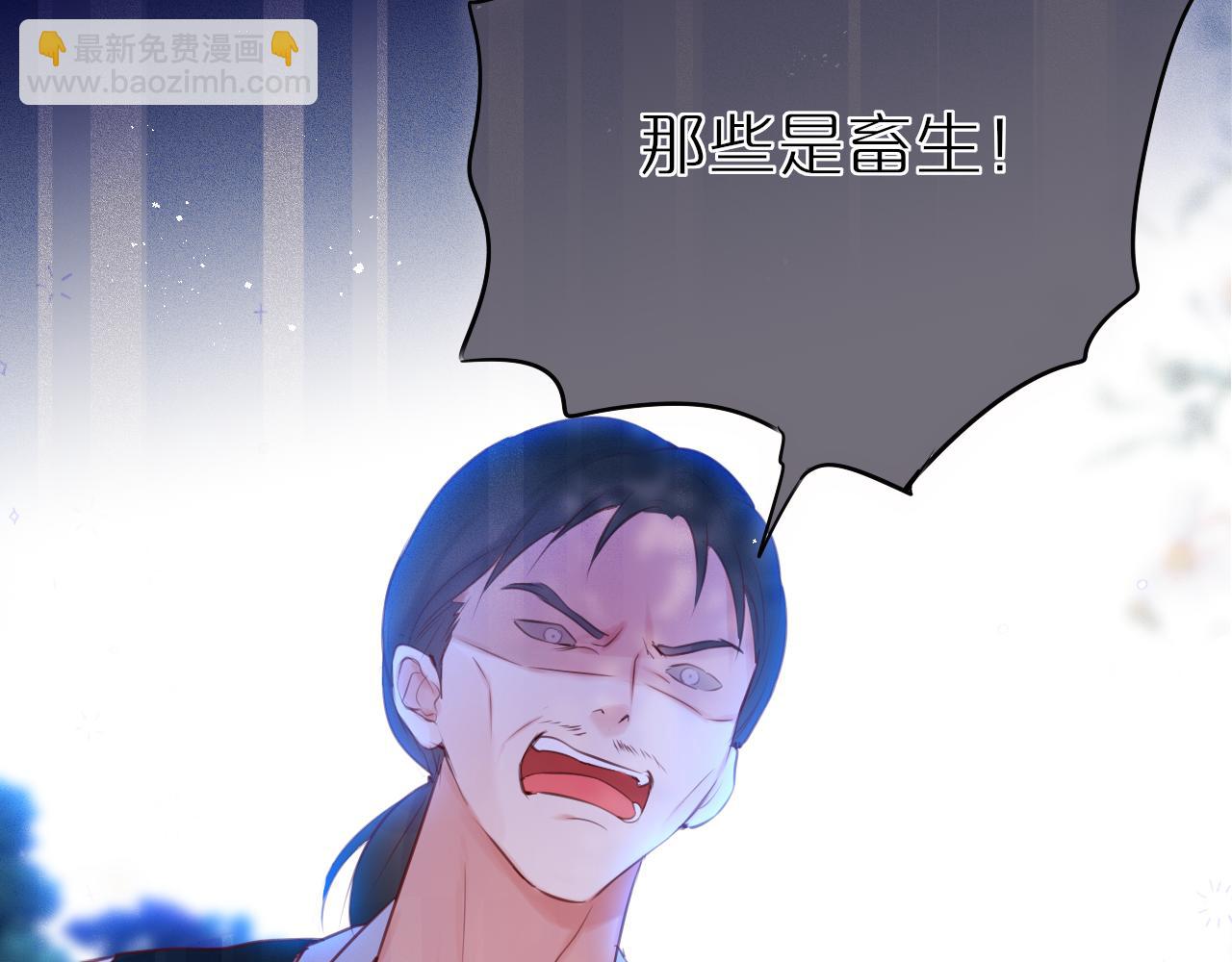 第27话 恩人不用看(1/3)-第32话