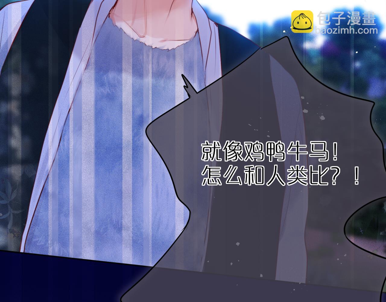 第27话 恩人不用看(1/3)-第32话